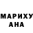 МДМА кристаллы Aninoo Nessar