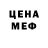 МЕТАДОН methadone Fjodor FF