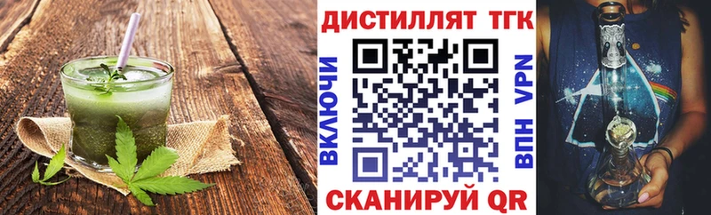 где купить наркоту  Дмитров  Canna-Cookies марихуана 