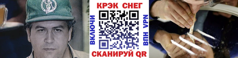 магазин    Дмитров  COCAIN 99% 