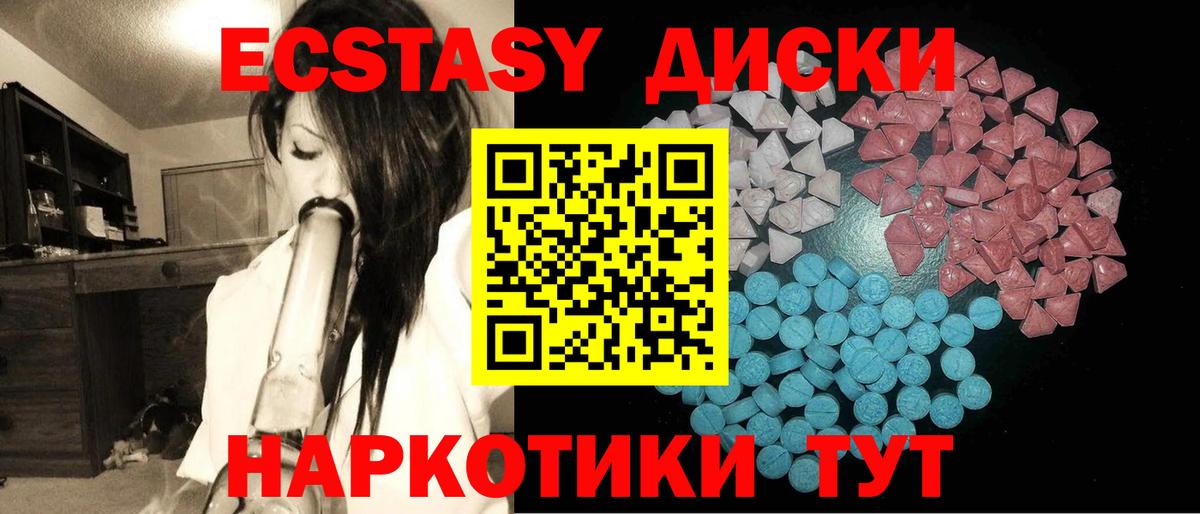 Галлюциногенные грибы Дмитров