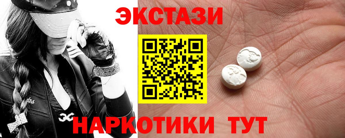 маркетплейс как зайти  Вход с VPN  Экстази  Дмитров  Ecstasy louis Vuitton 