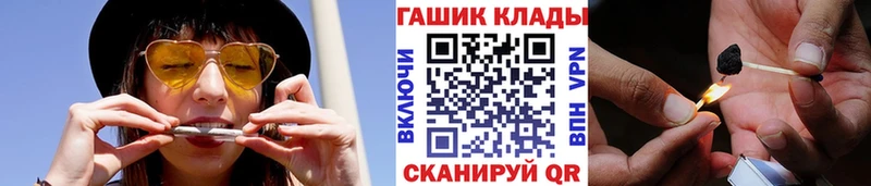 ГАШ индика сатива  Дмитров 