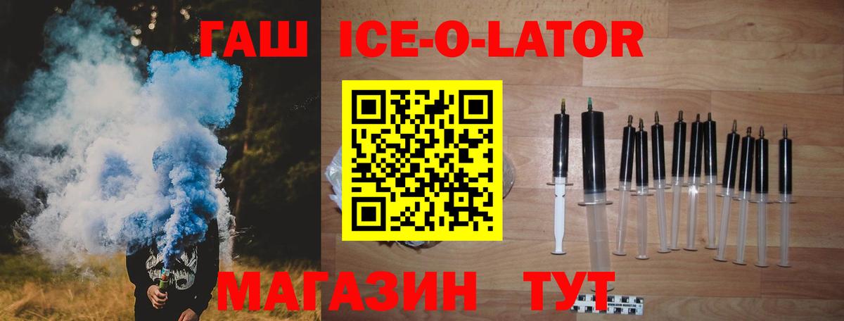 Гашиш  Вход с VPN  ГАШИШ убойный  Дмитров  ГАШИШ убойный 