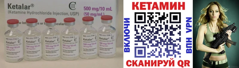 Кетамин ketamine  Дмитров 
