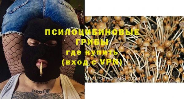 гашишное масло Сафоново