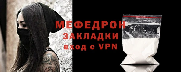 молекула духа Сатка