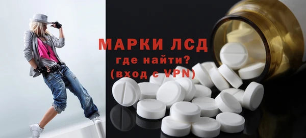 первитин Алексеевка