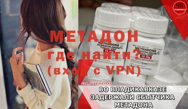 молекула духа Алексин