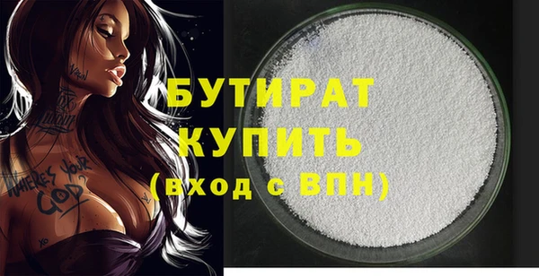 гашишное масло Сафоново