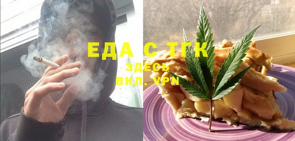 молекула духа Алексин