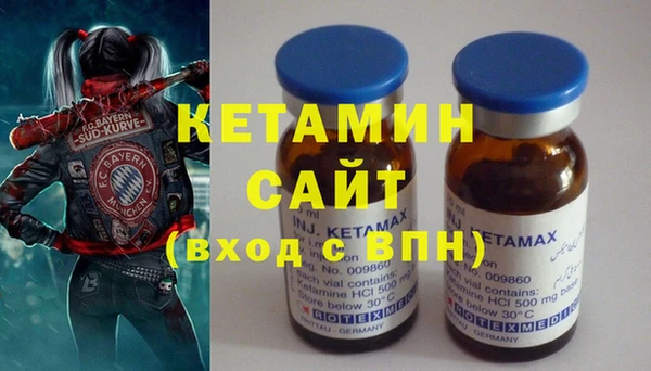 молекула духа Сатка