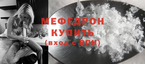 молекула духа Саяногорск
