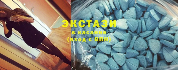 молекула духа Сатка