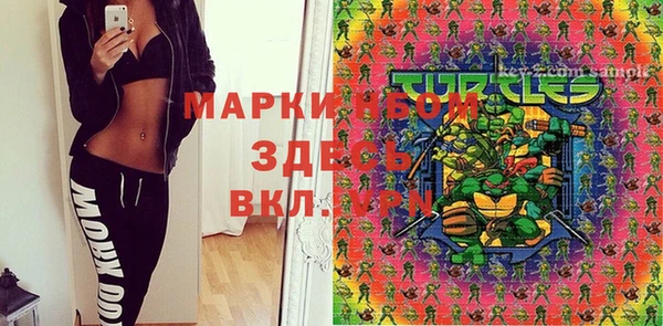 первитин Алексеевка