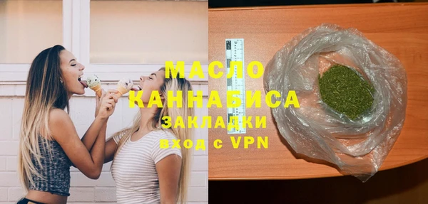гашишное масло Сафоново