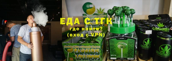 молекула духа Саяногорск