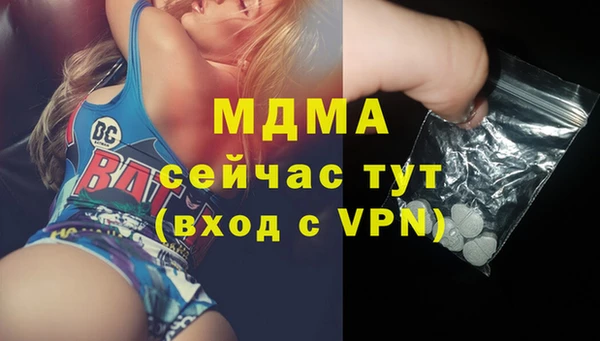 молекула духа Алексин