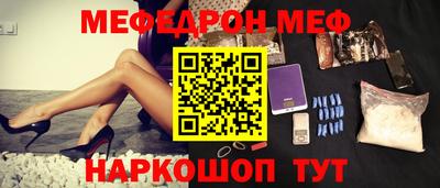 jwh Мариинск