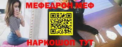 меф VHQ Малоярославец