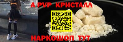 меф VHQ Малоярославец
