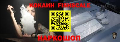 меф VHQ Малоярославец