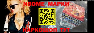 соль курить ск Троицк