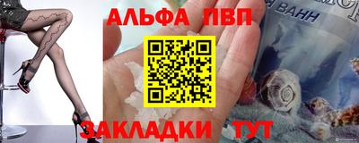 меф VHQ Малоярославец