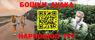 меф VHQ Малоярославец