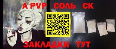 jwh Мариинск