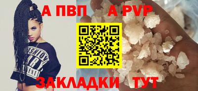 меф VHQ Малоярославец