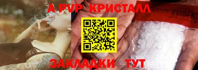 a pvp Малгобек