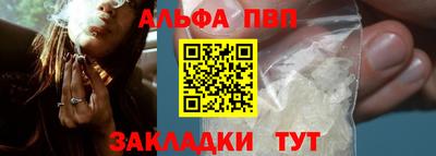 a pvp Малгобек