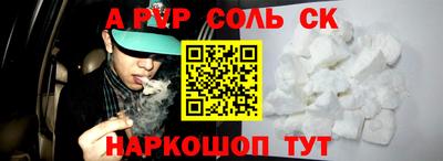 меф VHQ Малоярославец
