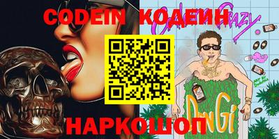 кокаин Тосно