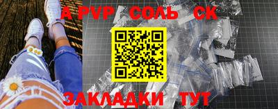 jwh Мариинск