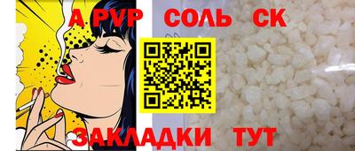меф VHQ Малоярославец