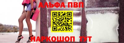 a pvp Малгобек