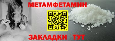 меф VHQ Малоярославец