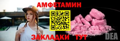 jwh Мариинск