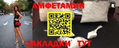 меф VHQ Малоярославец
