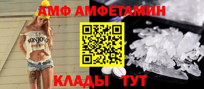 меф VHQ Малоярославец