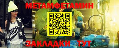 jwh Мариинск