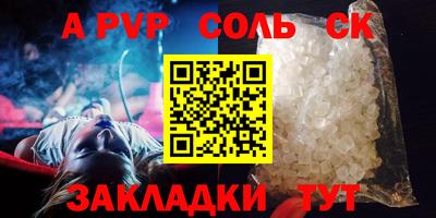 меф VHQ Малоярославец