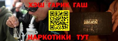 jwh Мариинск