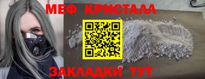 jwh Мариинск