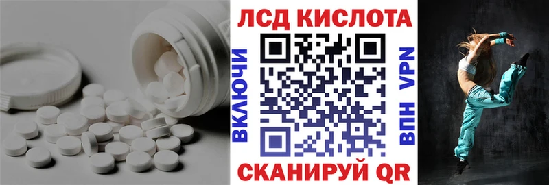 ЛСД экстази ecstasy  Дмитров 
