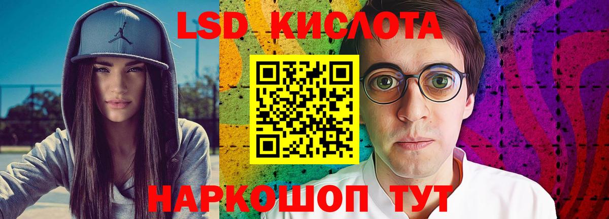 Дмитров  ЛСД экстази ecstasy  LSD-25 экстази кислота  ЛСД экстази  Вход с VPN 