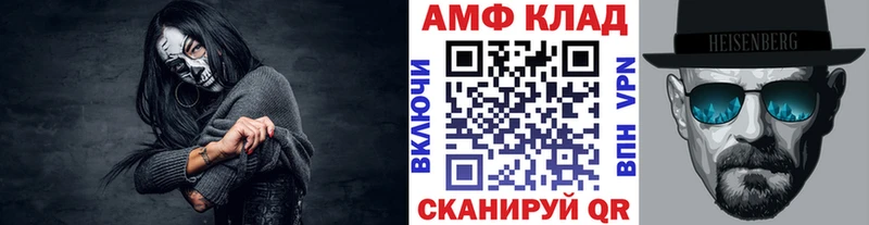 МЕТАМФЕТАМИН мет hydra tor Дмитров