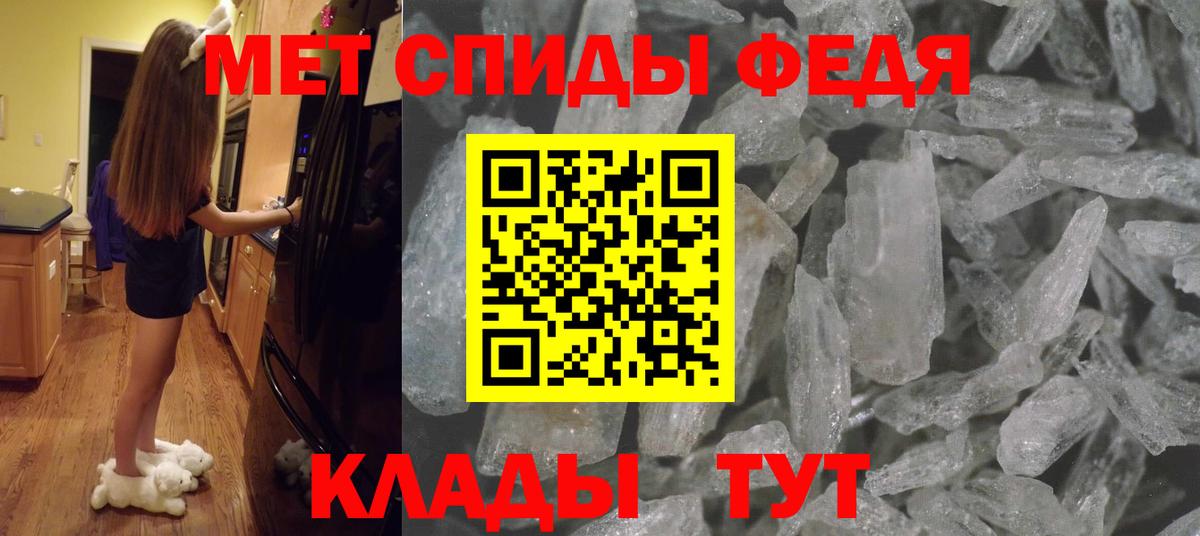 МЕТАМФЕТАМИН мет  Вход с VPN  Дмитров  МЕТАМФЕТАМИН мет 